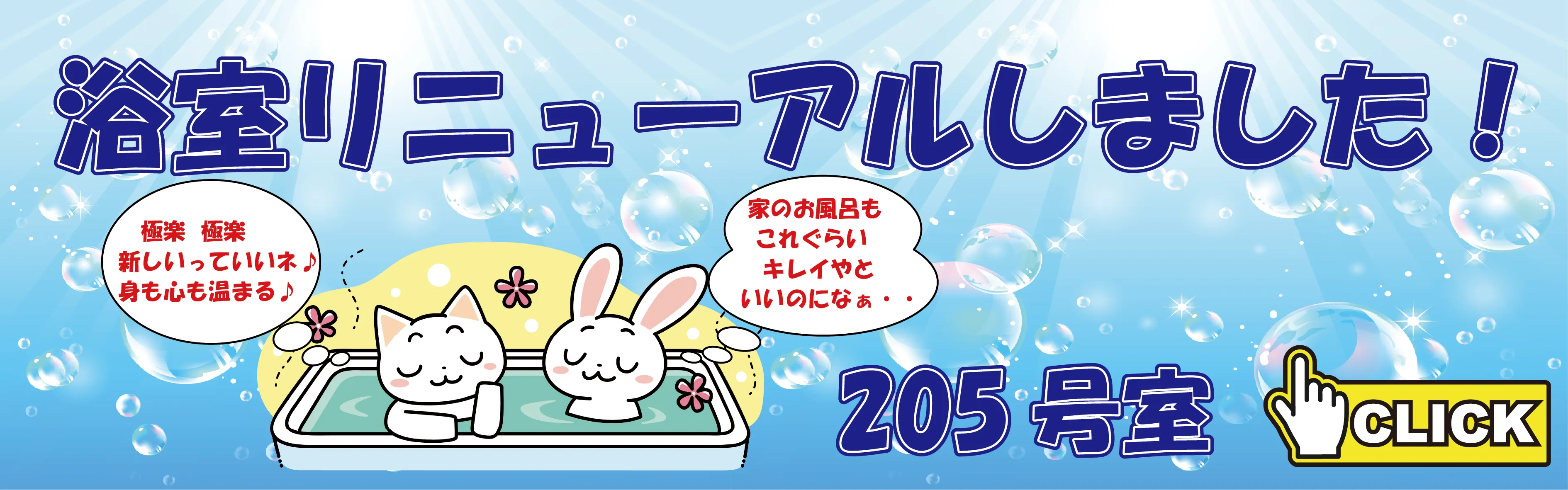 ミラバス